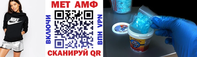 АМФЕТАМИН 97% Буй