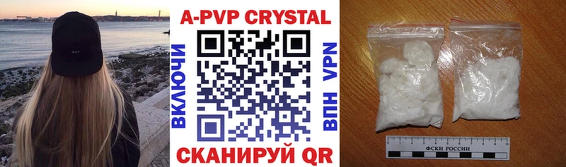 даркнет какой сайт  ОМГ ОМГ ССЫЛКА  Буй  где купить наркоту  Alfa_PVP СК 