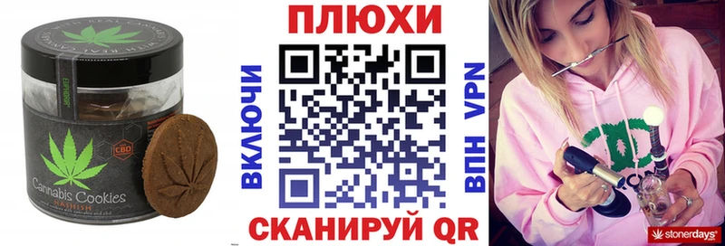 Canna-Cookies конопля  сколько стоит  Буй 