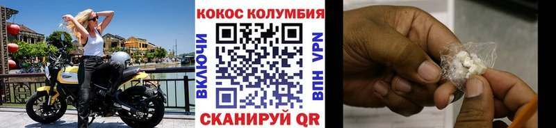 COCAIN Fish Scale Буй