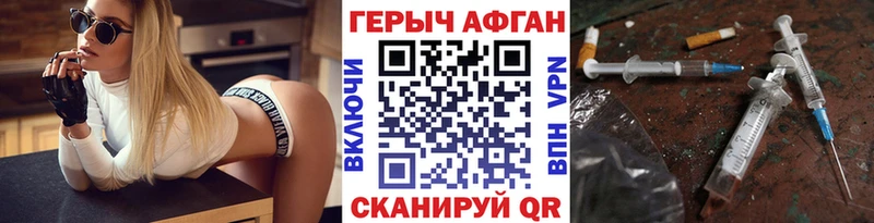 OMG рабочий сайт  Буй  ГЕРОИН Heroin 