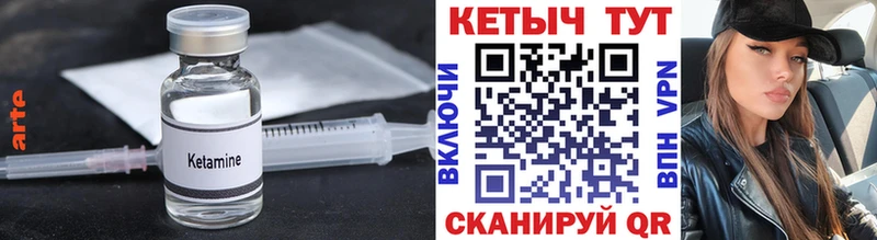 кракен   закладки  Буй  Кетамин ketamine 