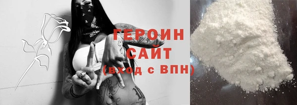 кокаин перу Балабаново