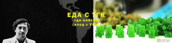 кокаин перу Балабаново