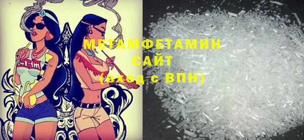 круглые Балахна