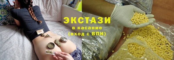 круглые Балахна