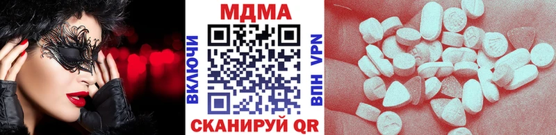 МДМА VHQ  мега маркетплейс  Буй 