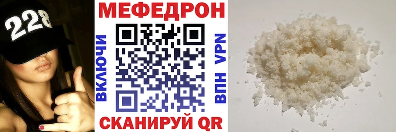 где найти наркотики  Буй  МЯУ-МЯУ 4 MMC 