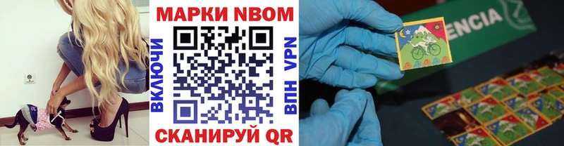 ссылка на мегу tor Буй Марки NBOMe 1,5мг